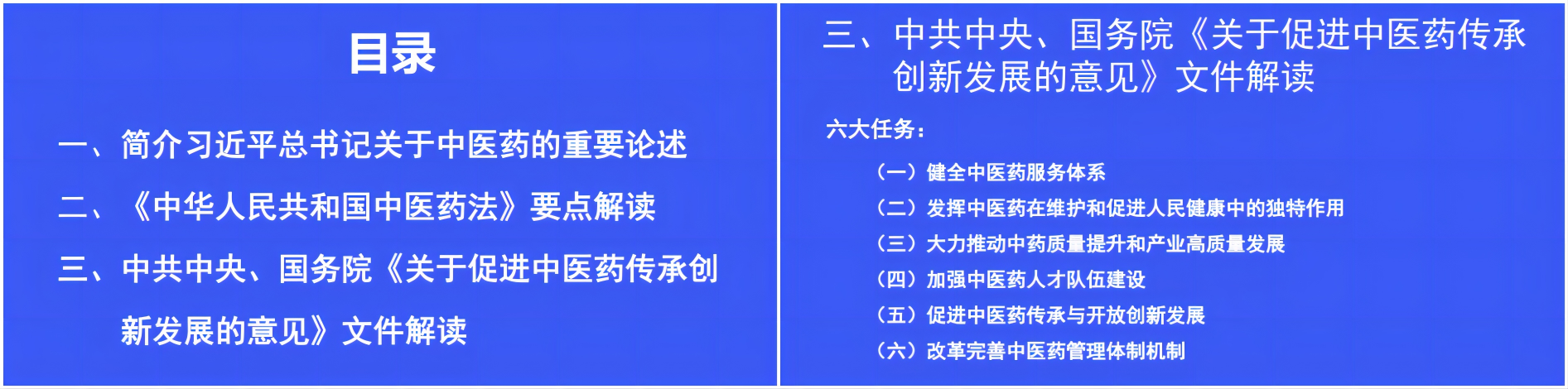 WPS拼图1.png